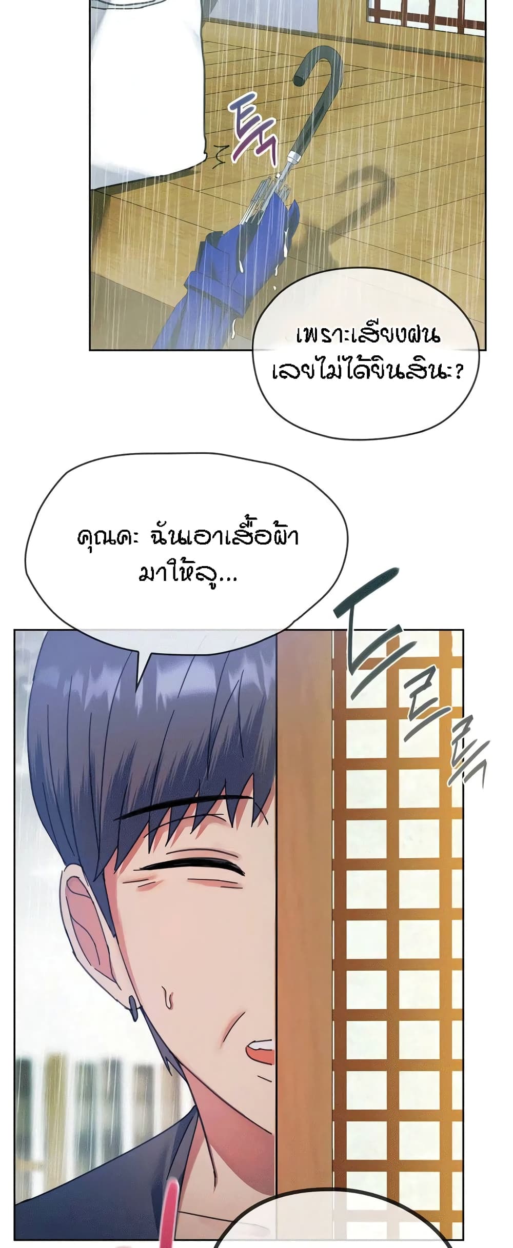 หน้า 58
