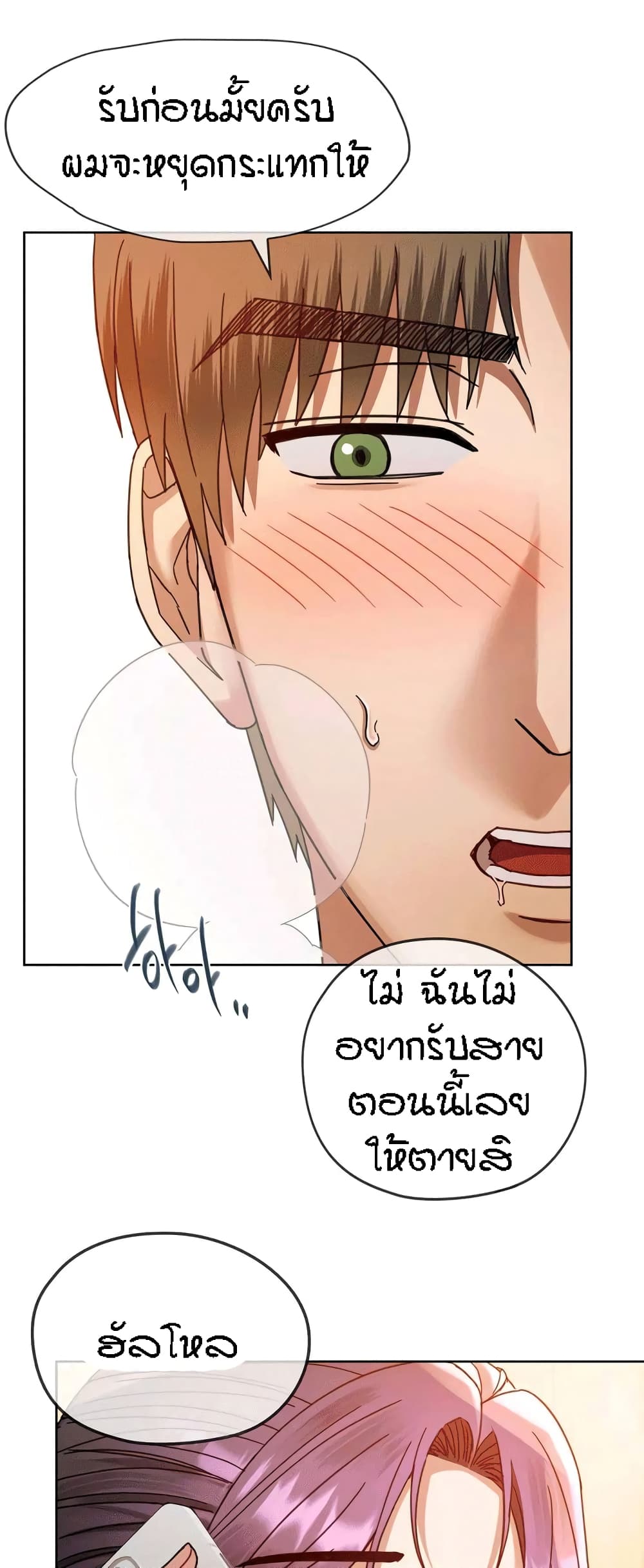หน้า 62