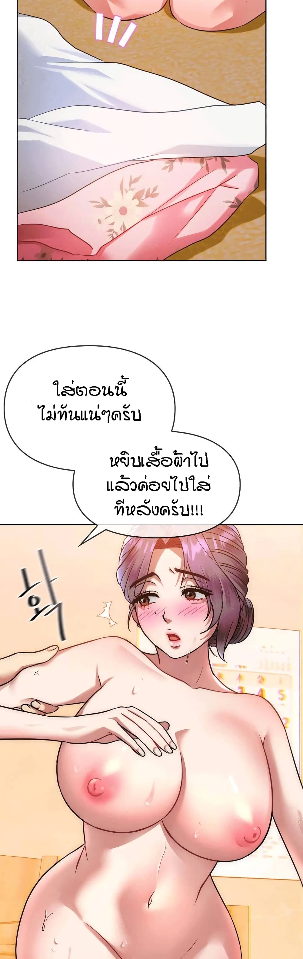 หน้า 34