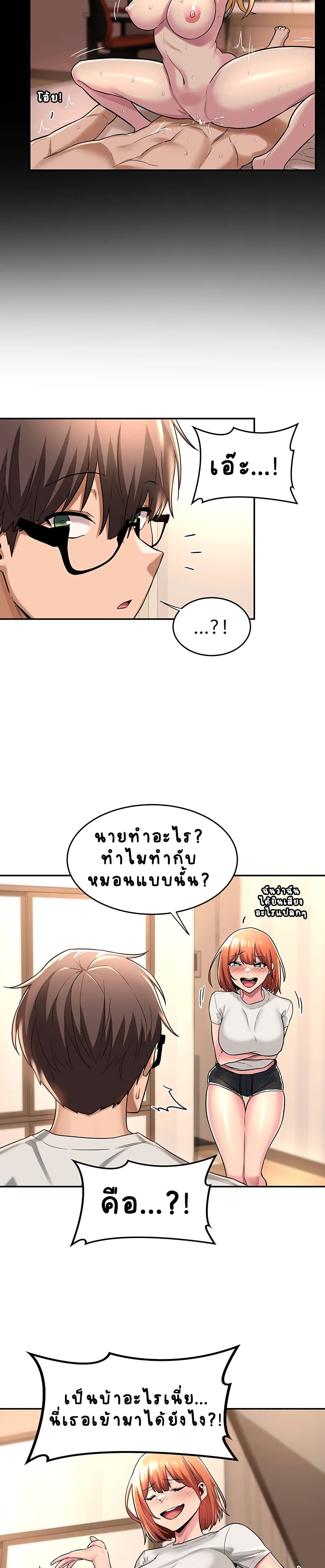หน้า 7