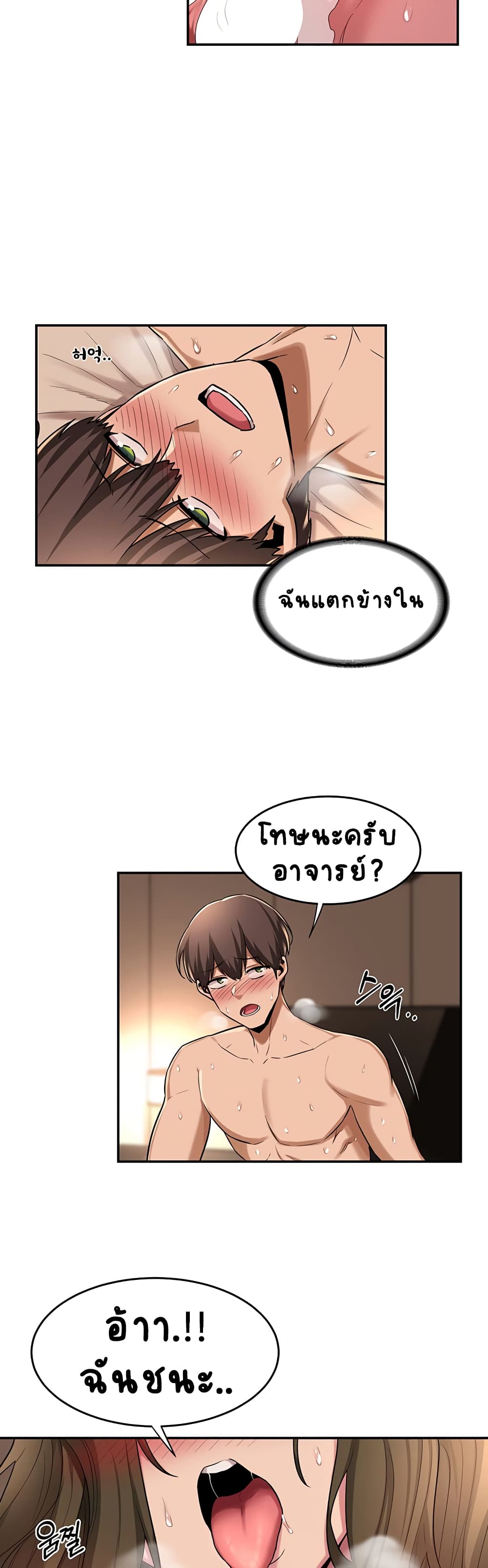 หน้า 23