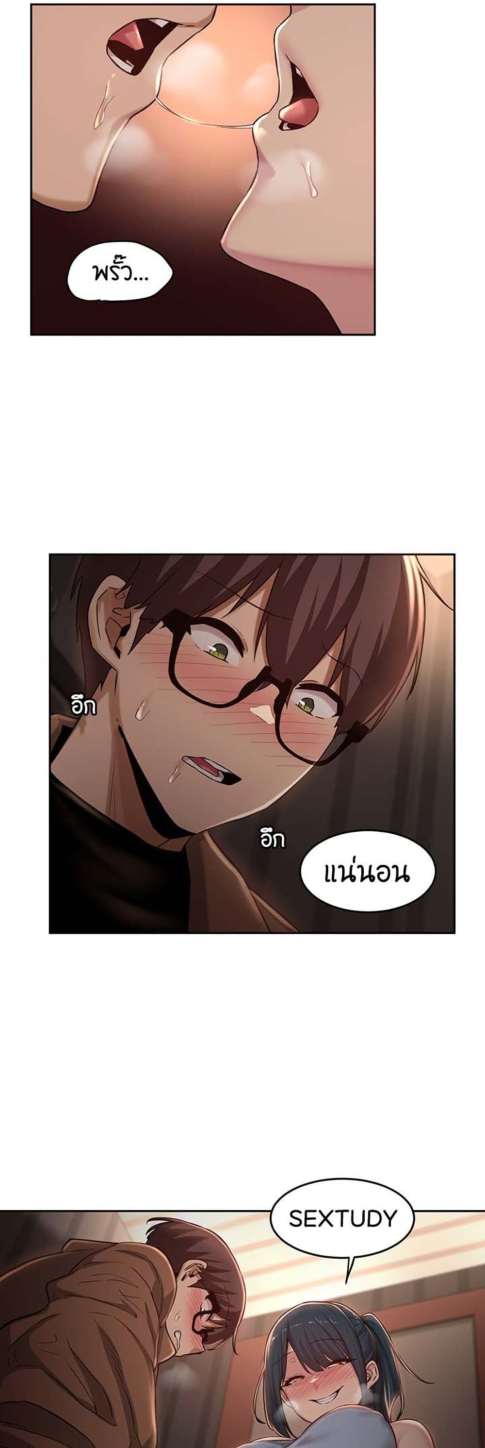 หน้า 39