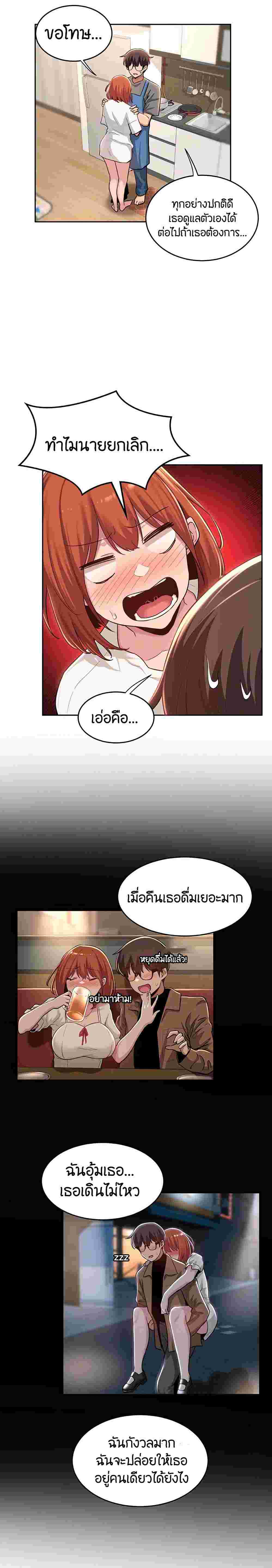 หน้า 18
