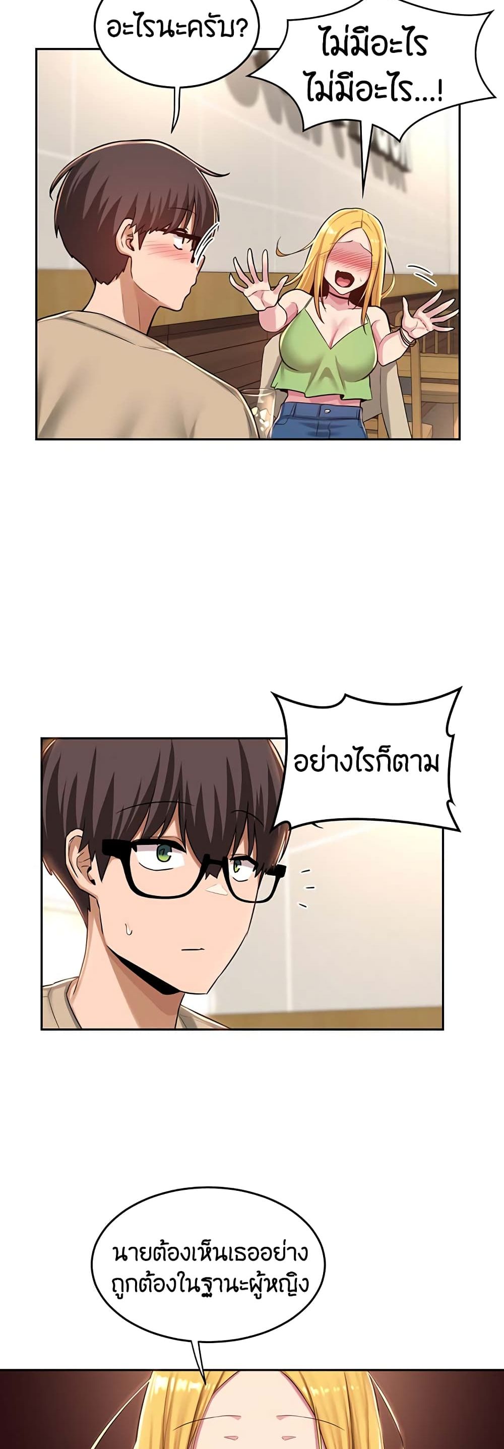 หน้า 21