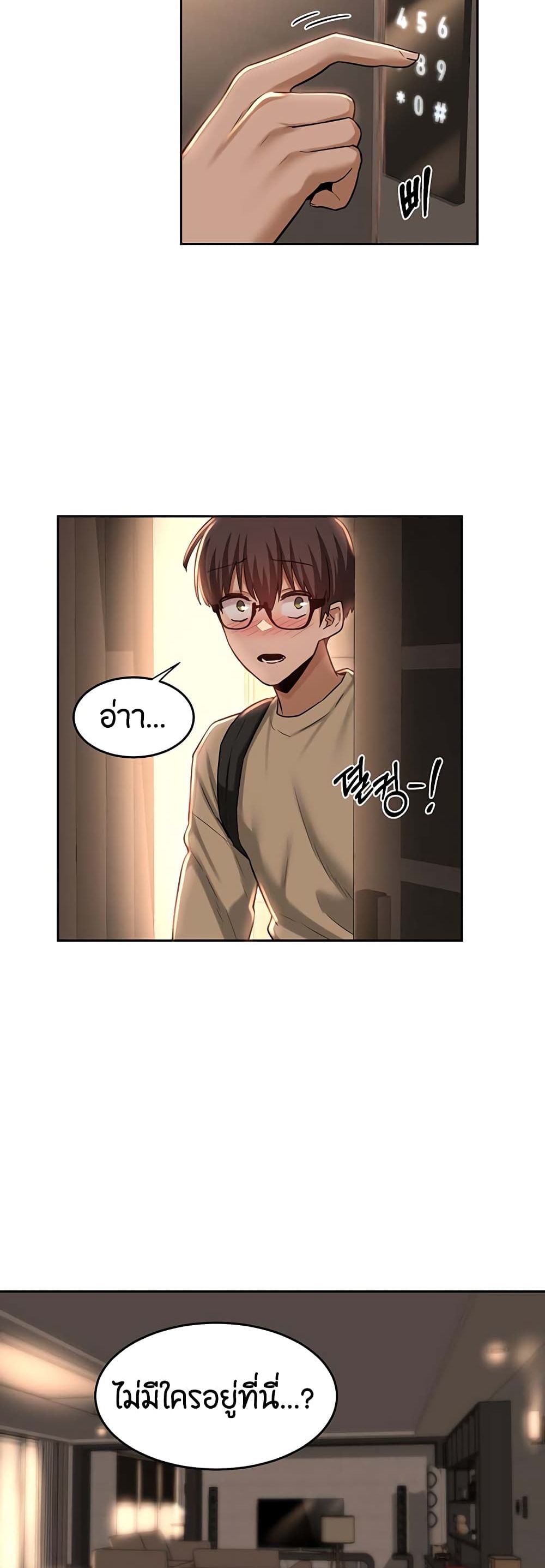 หน้า 34