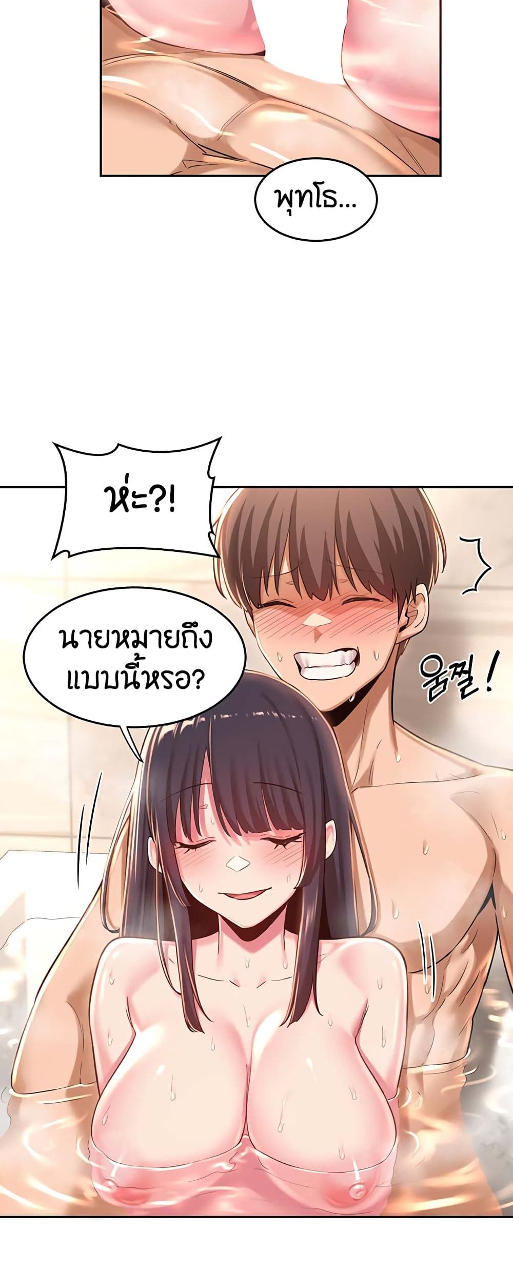 หน้า 27