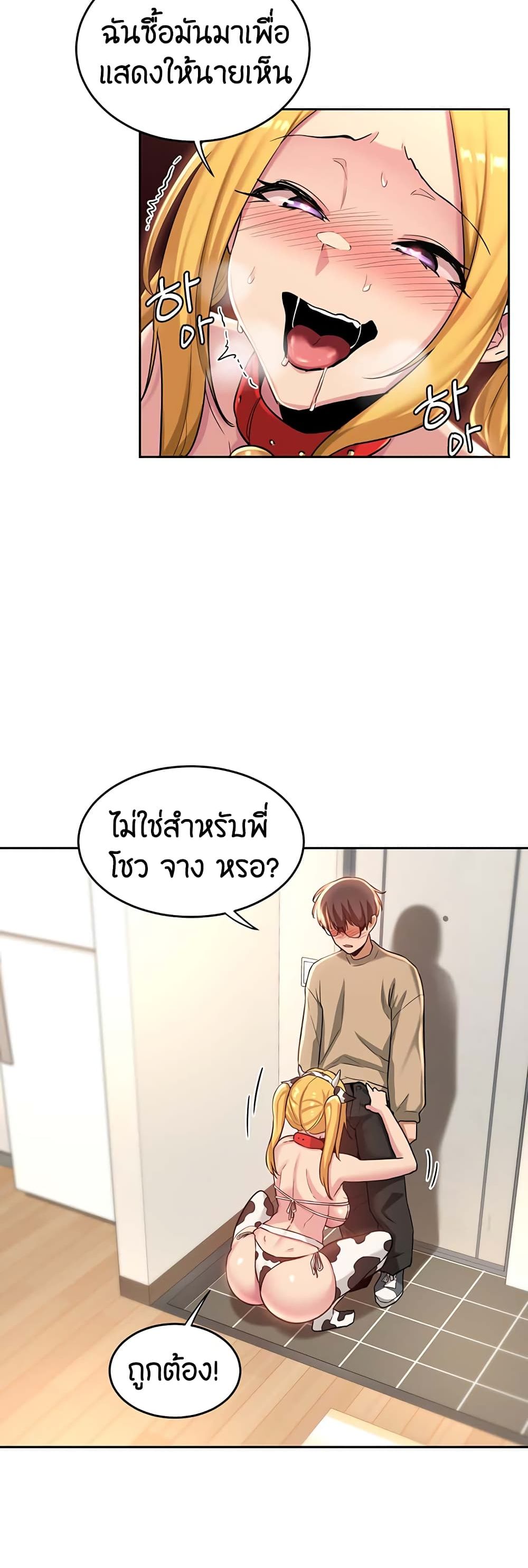 หน้า 30