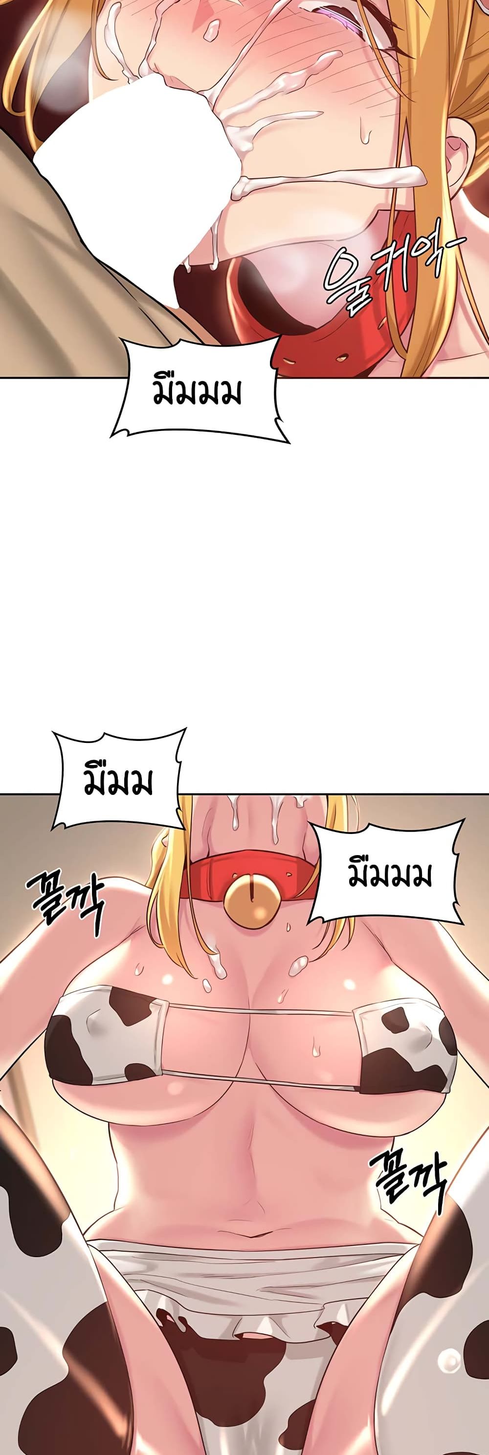 หน้า 37