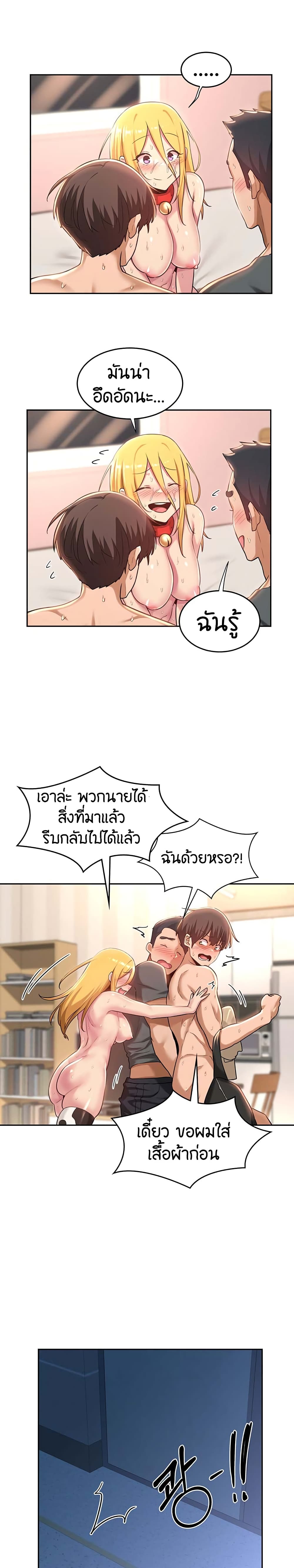 หน้า 17