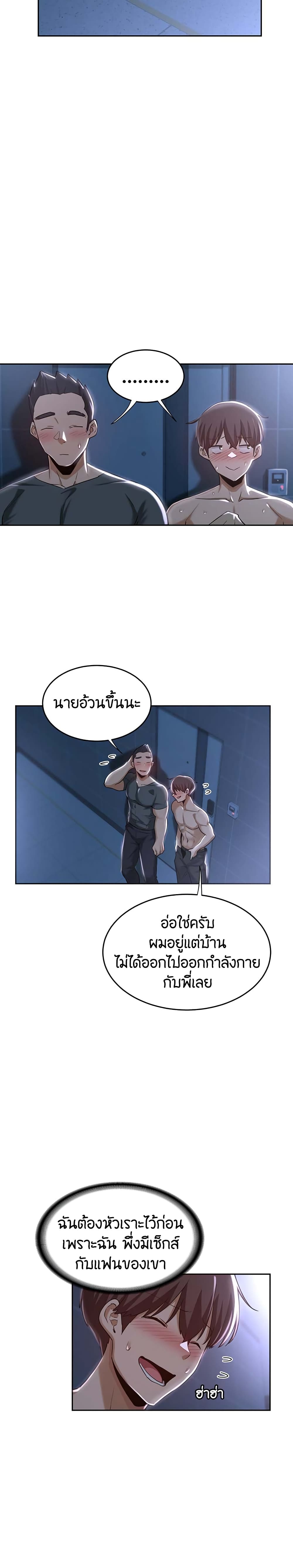 หน้า 18