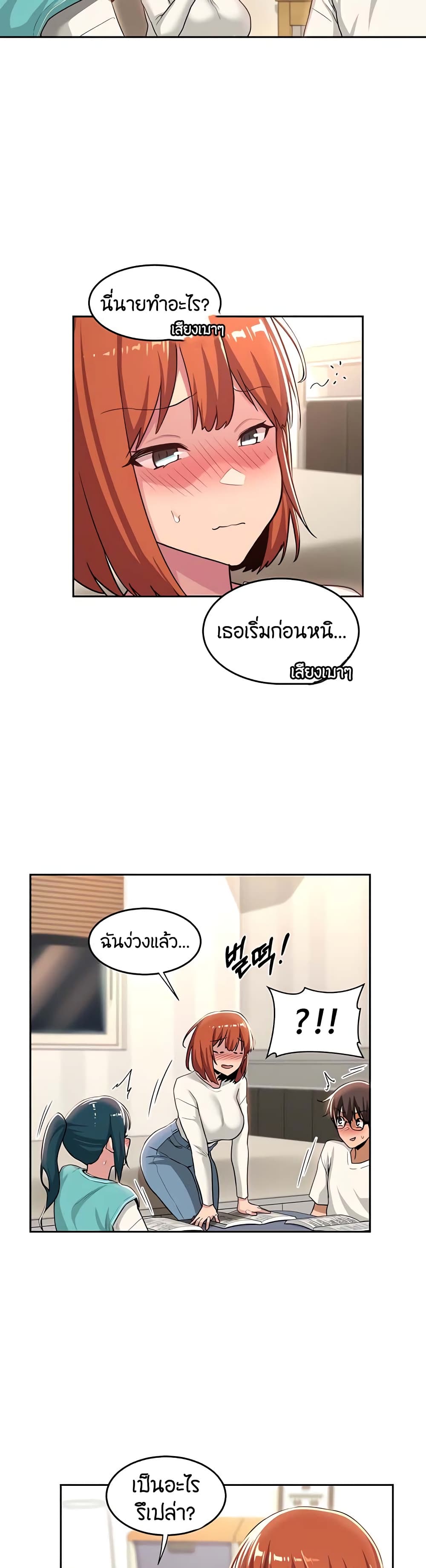 หน้า 26