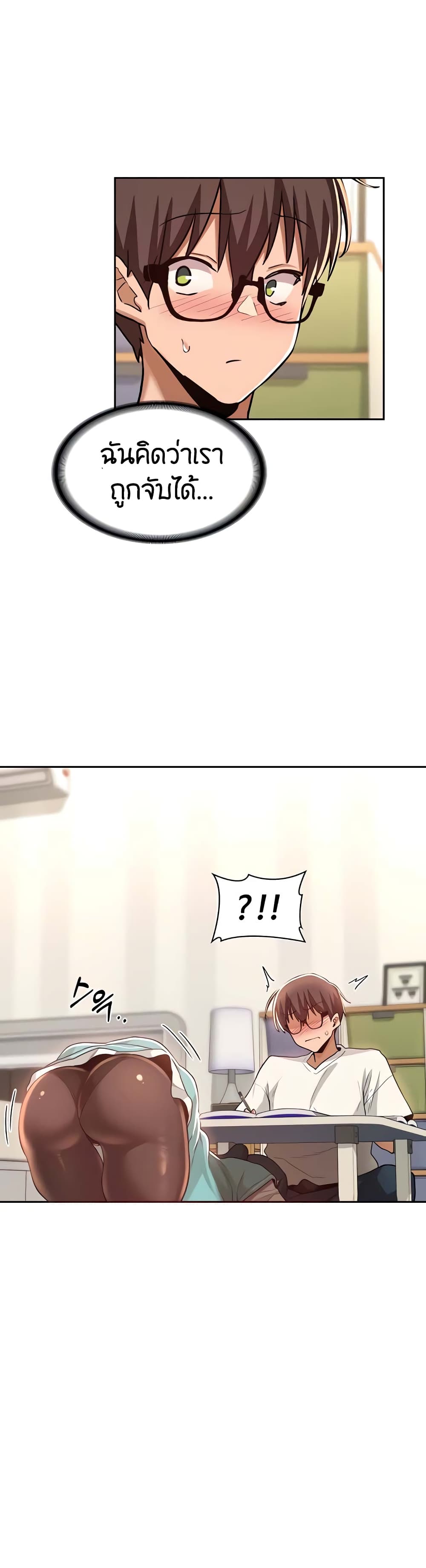 หน้า 28