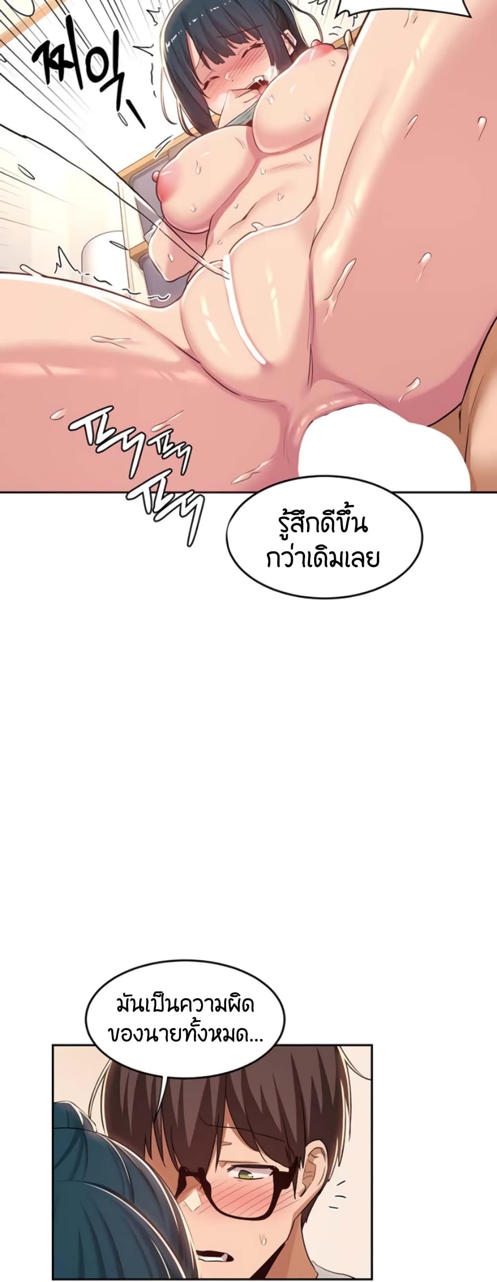 หน้า 18