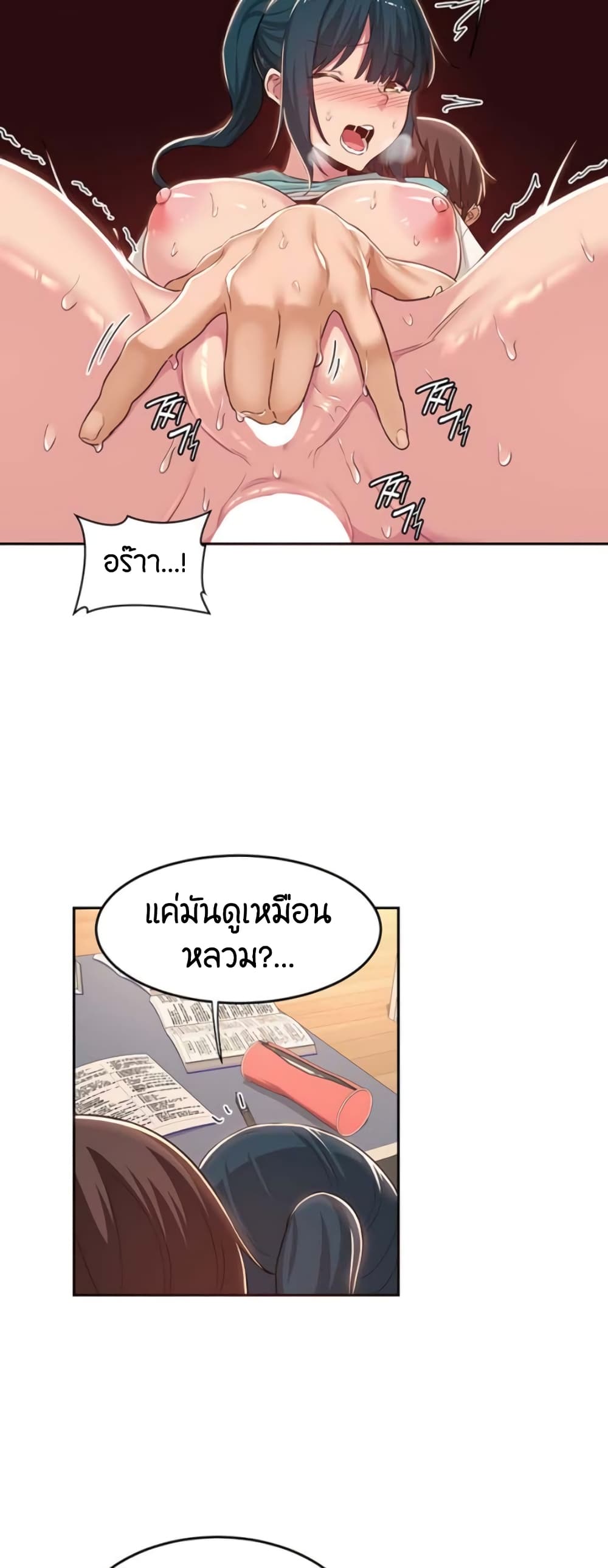 หน้า 21