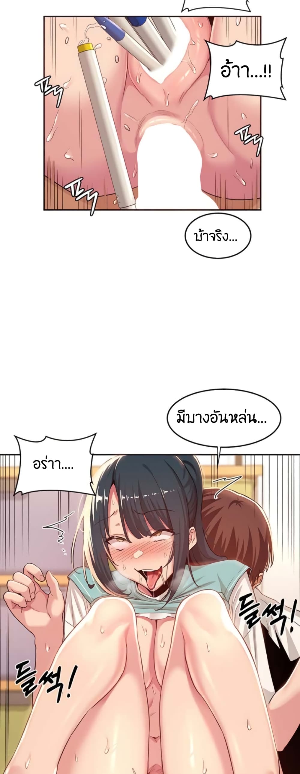 หน้า 28