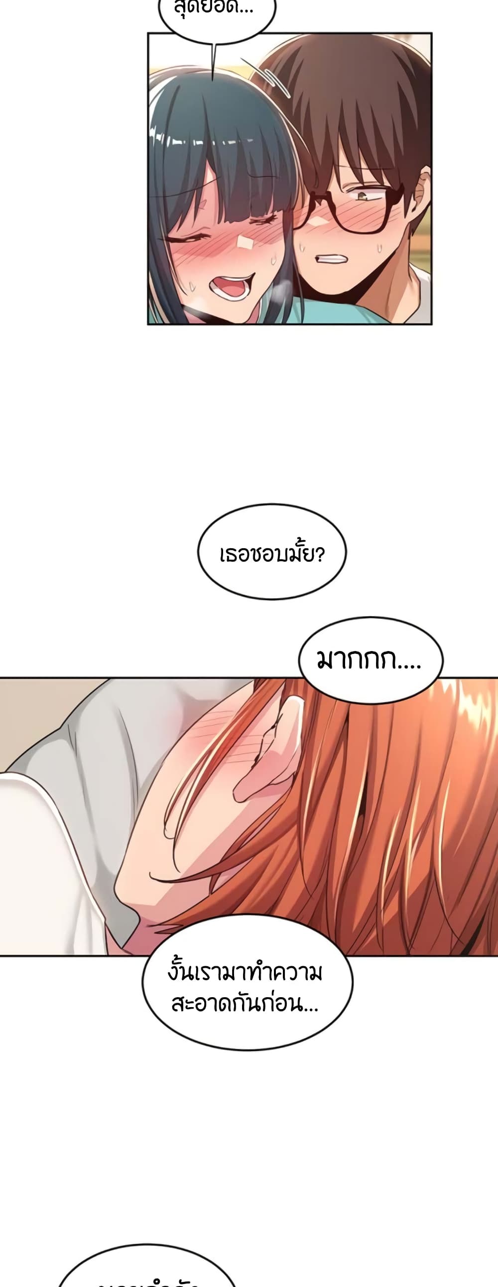 หน้า 35