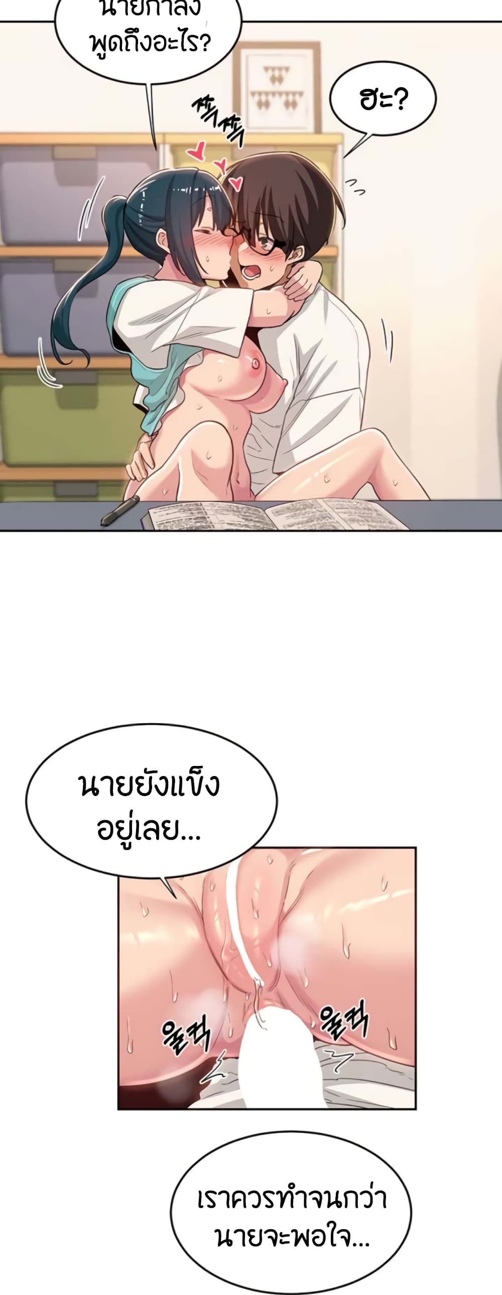 หน้า 36