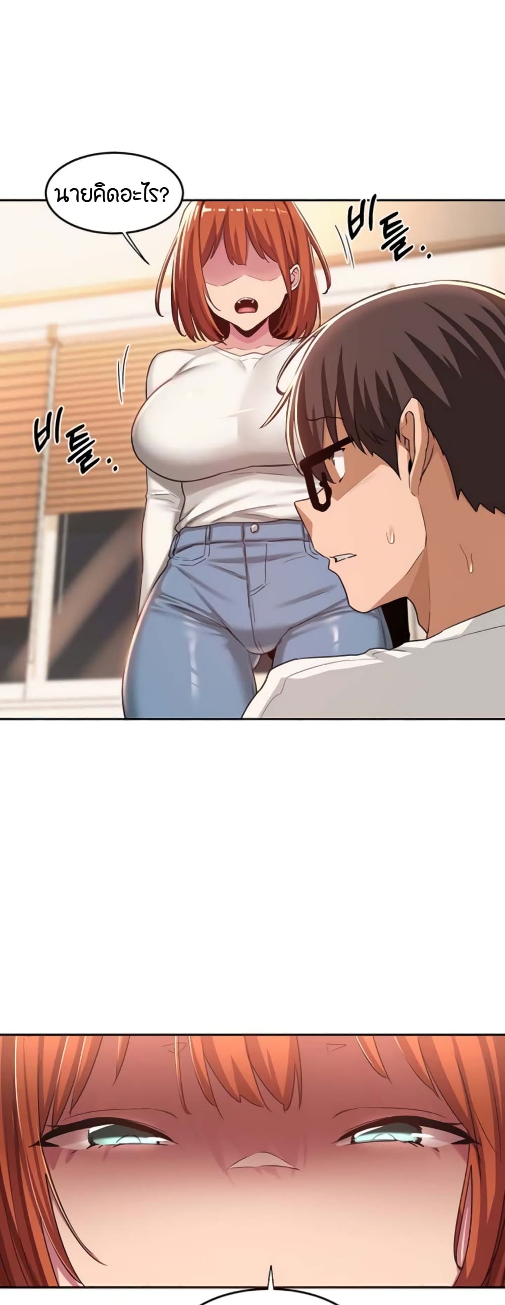 หน้า 39