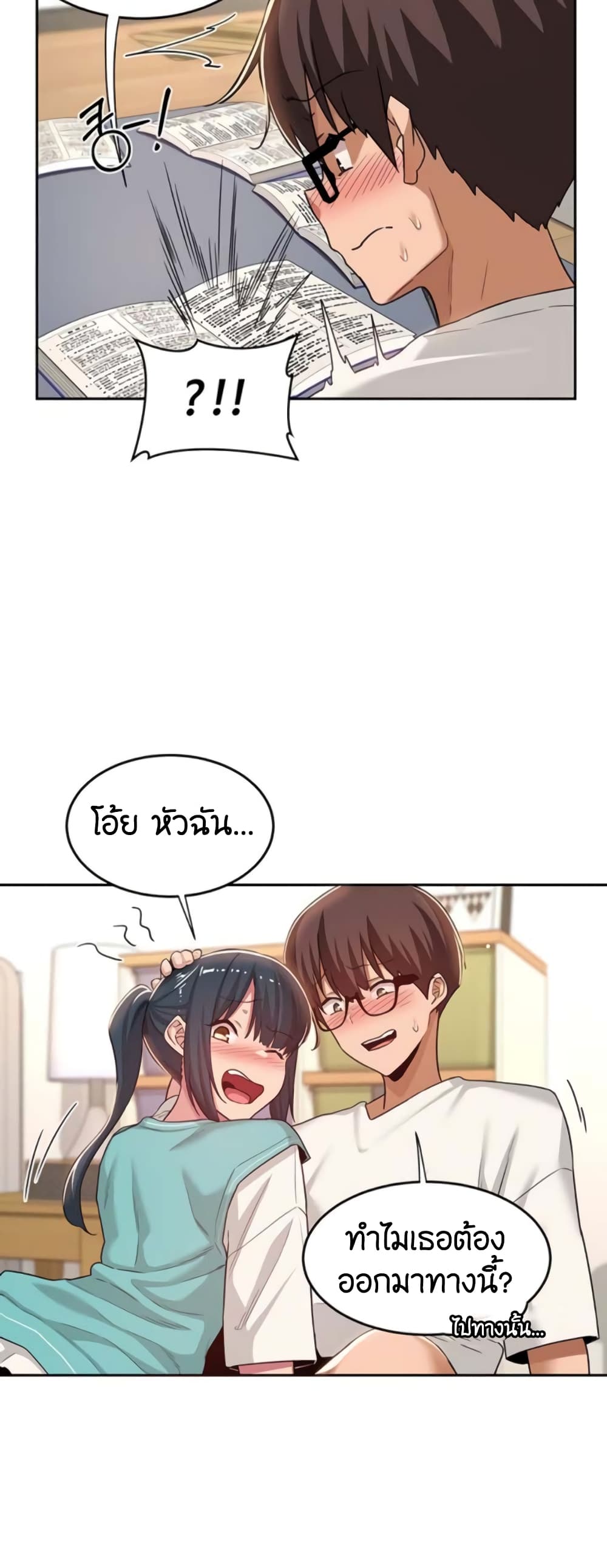 หน้า 5