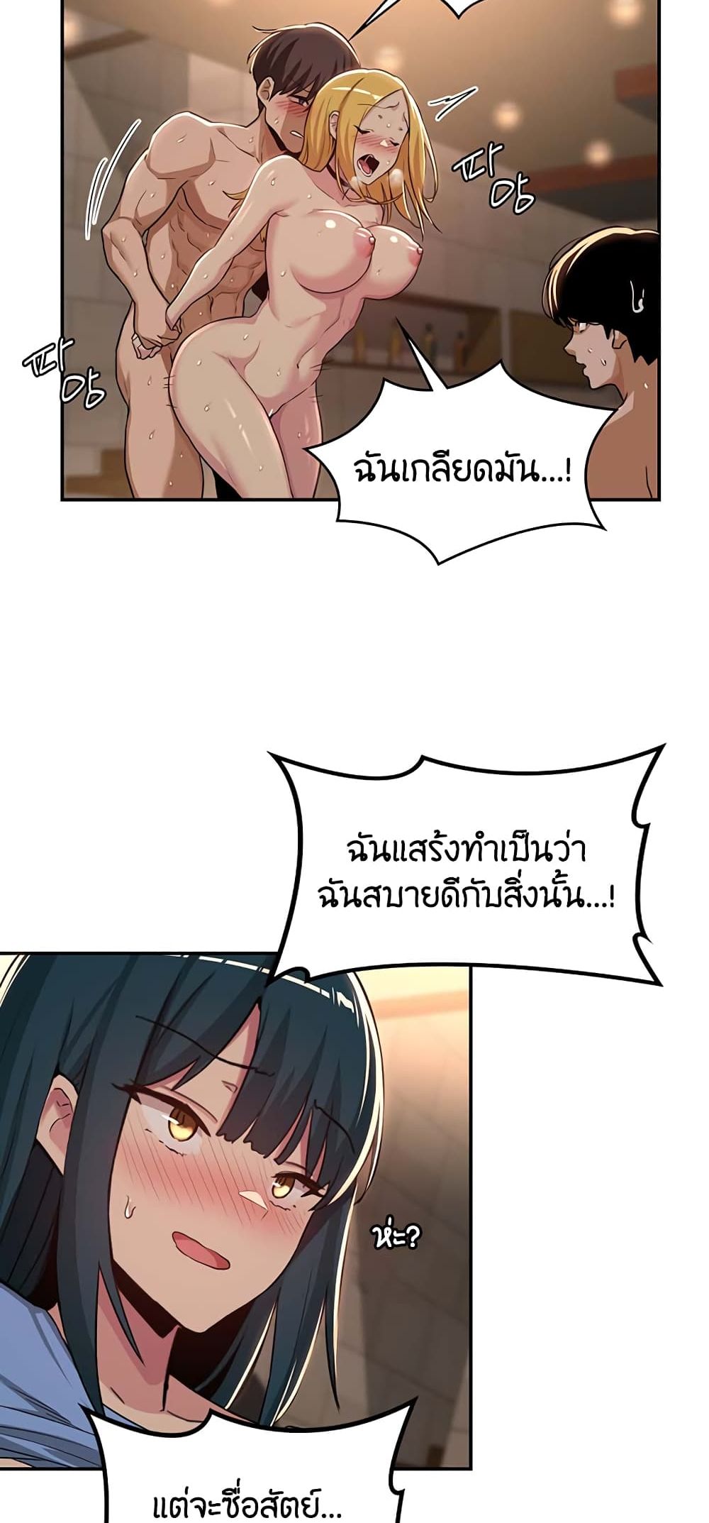 หน้า 26