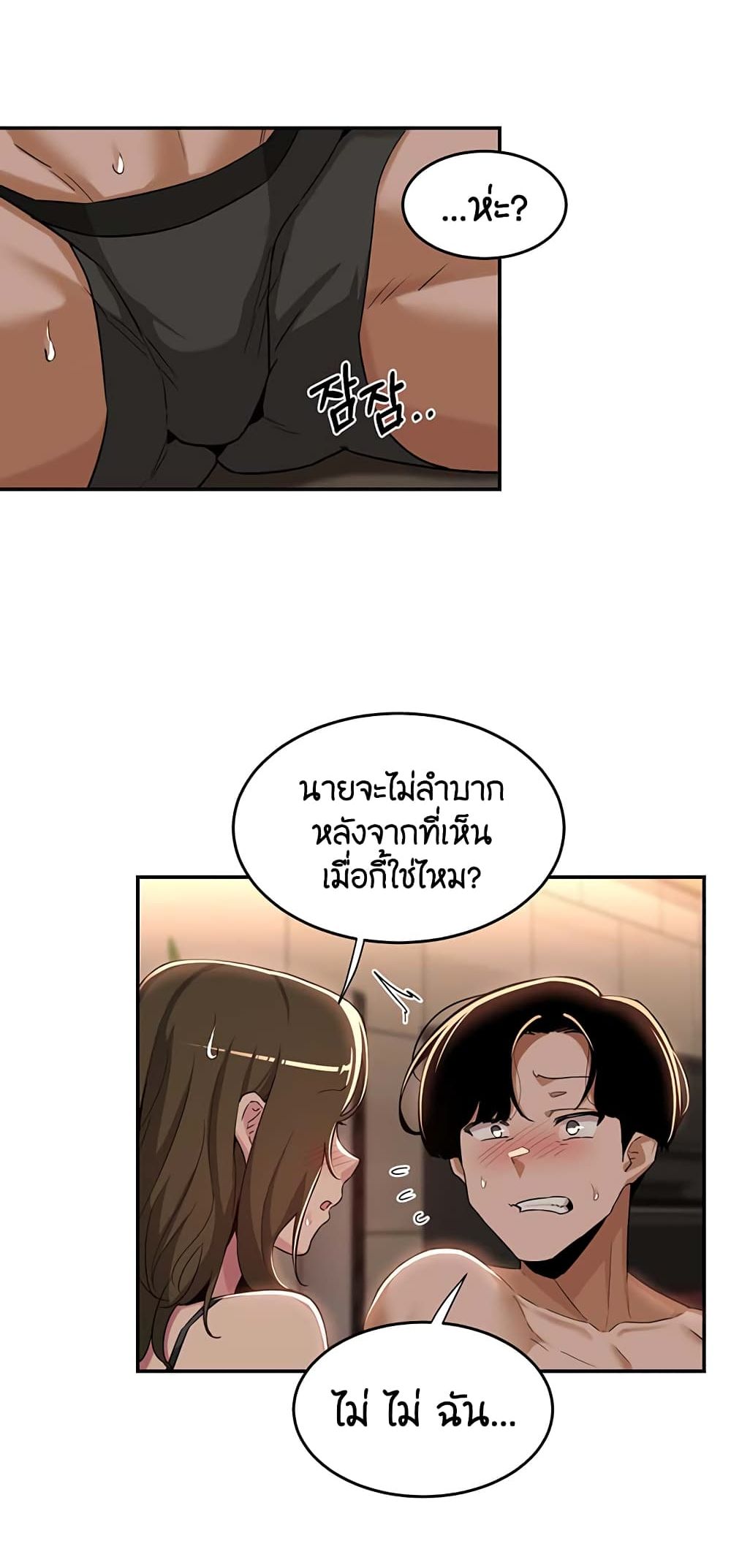 หน้า 38