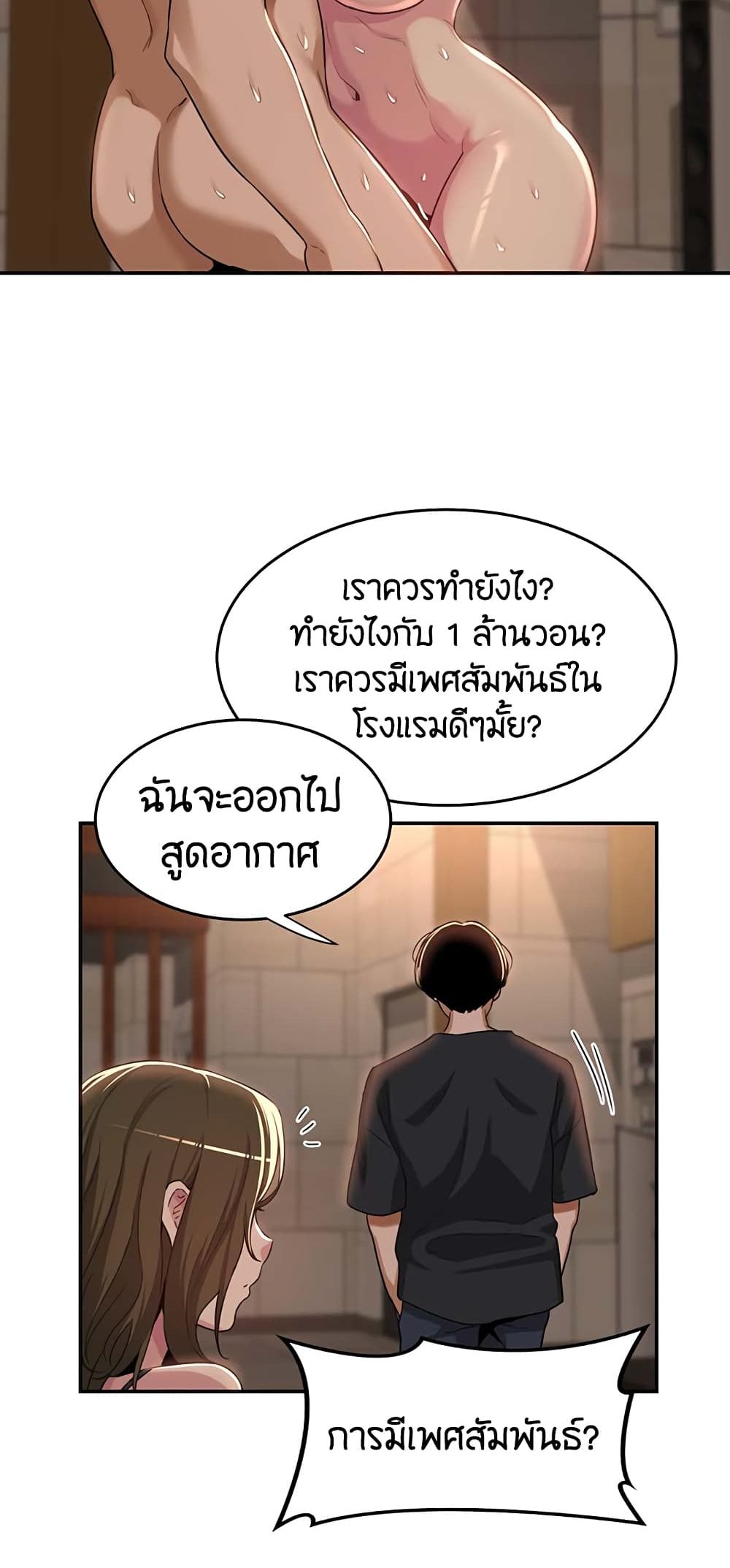หน้า 43