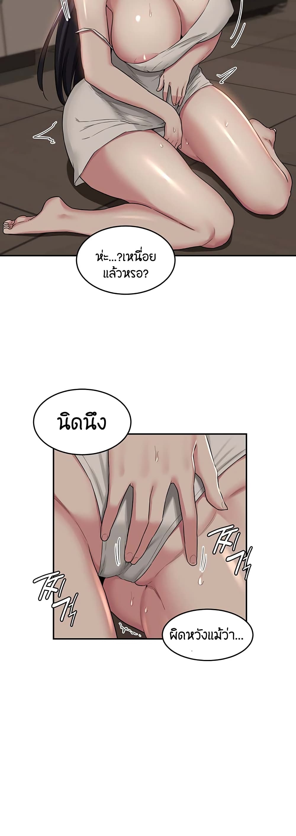 หน้า 34