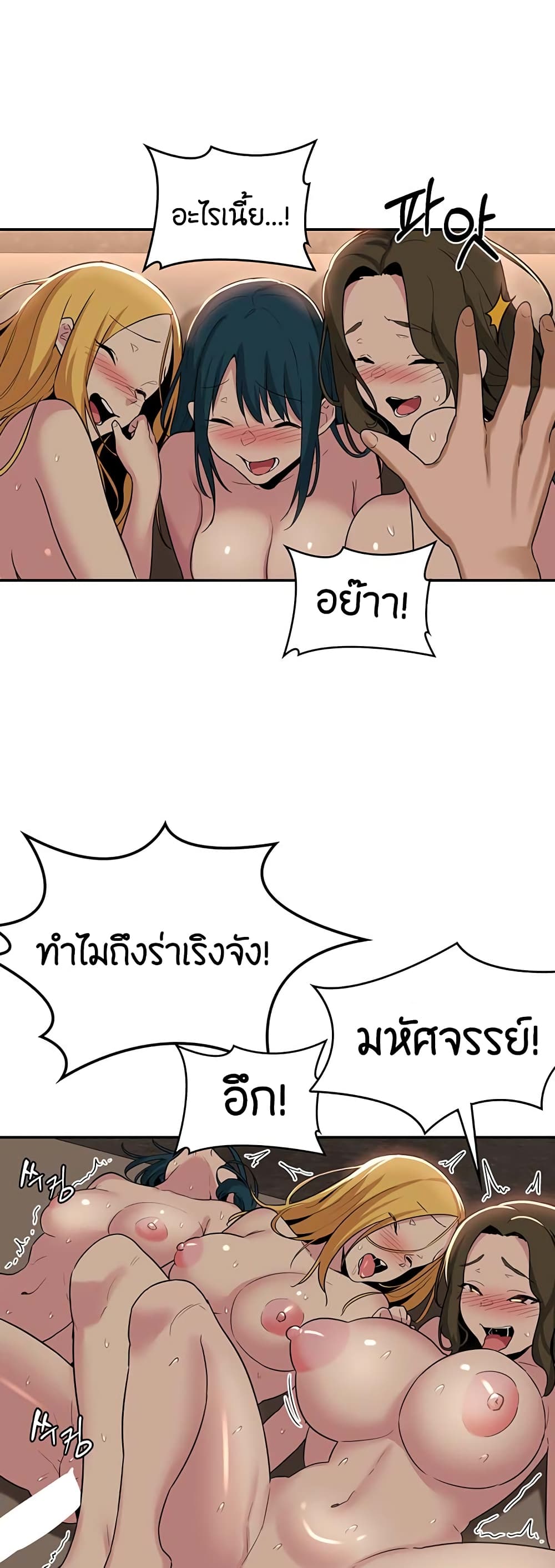 หน้า 36
