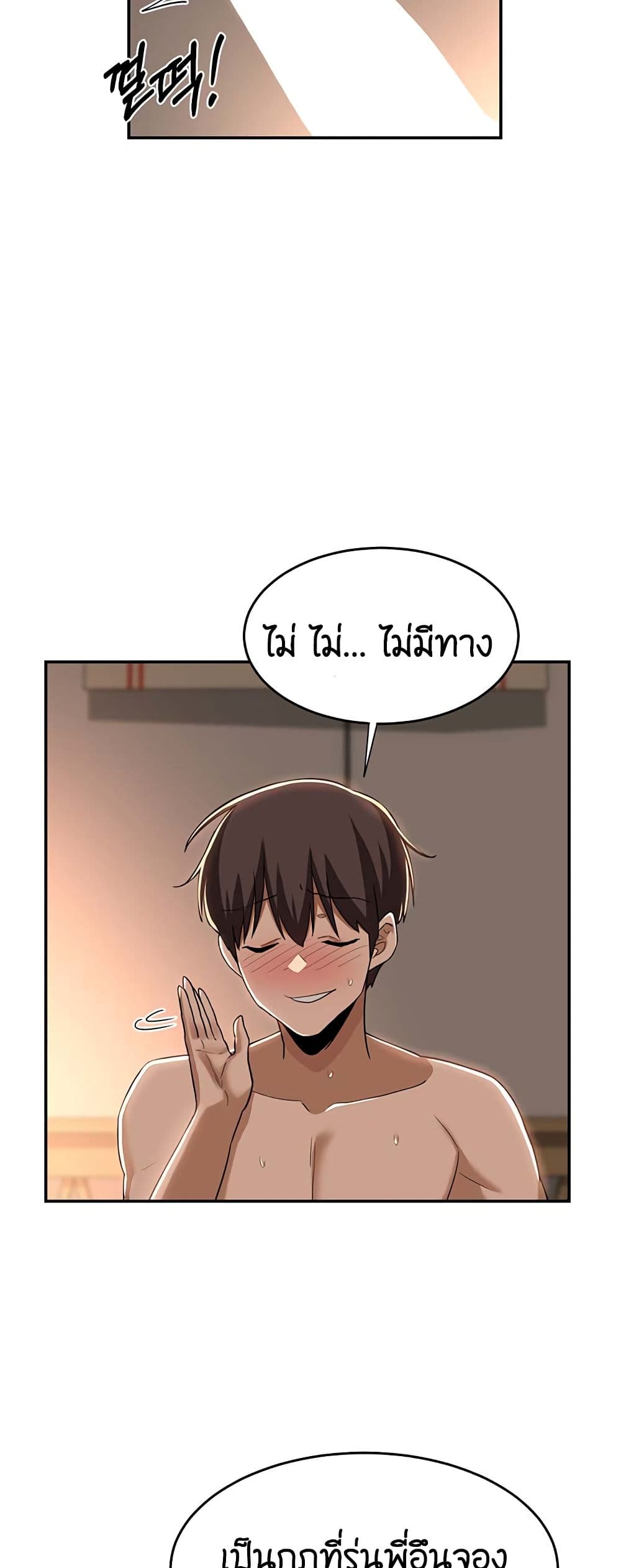 หน้า 38