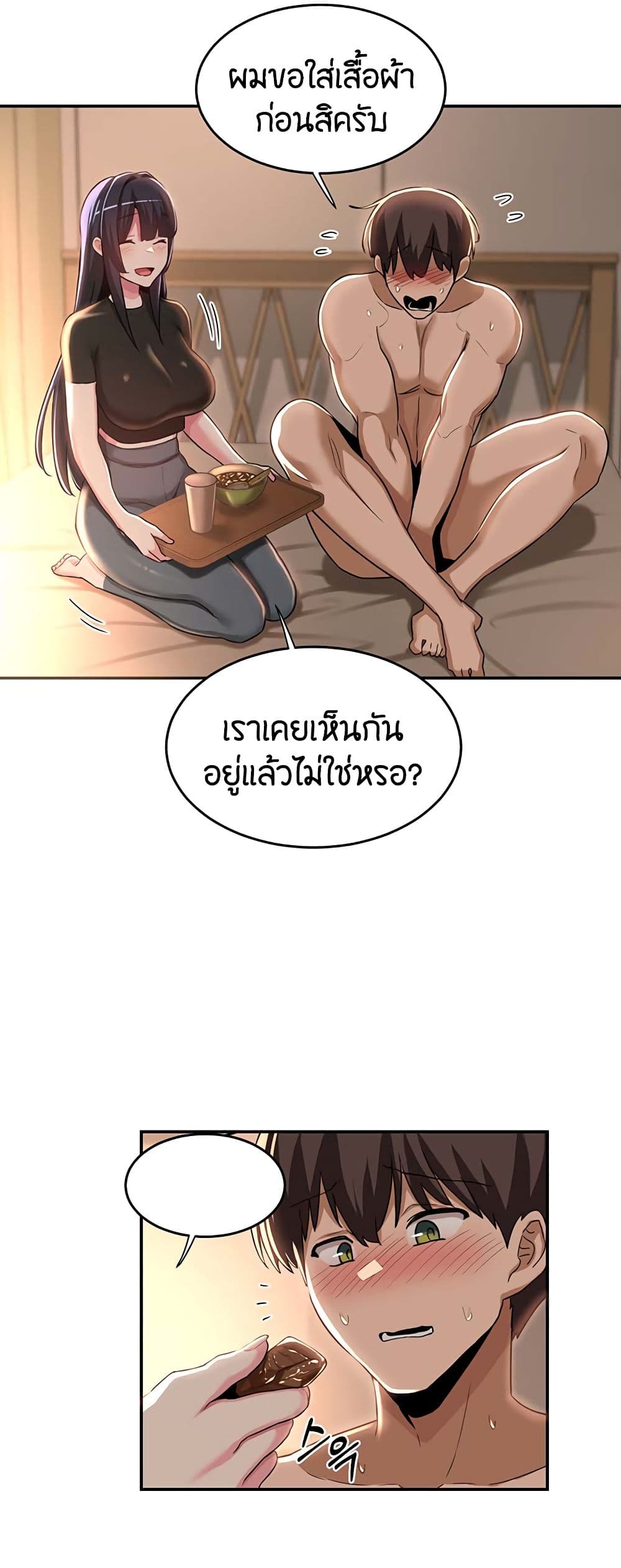 หน้า 41