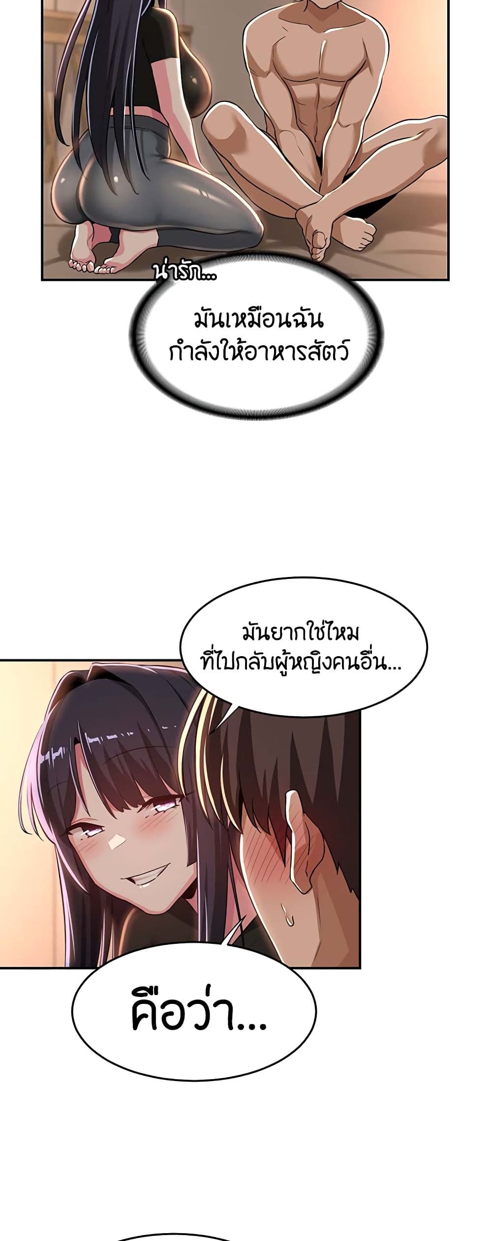 หน้า 43