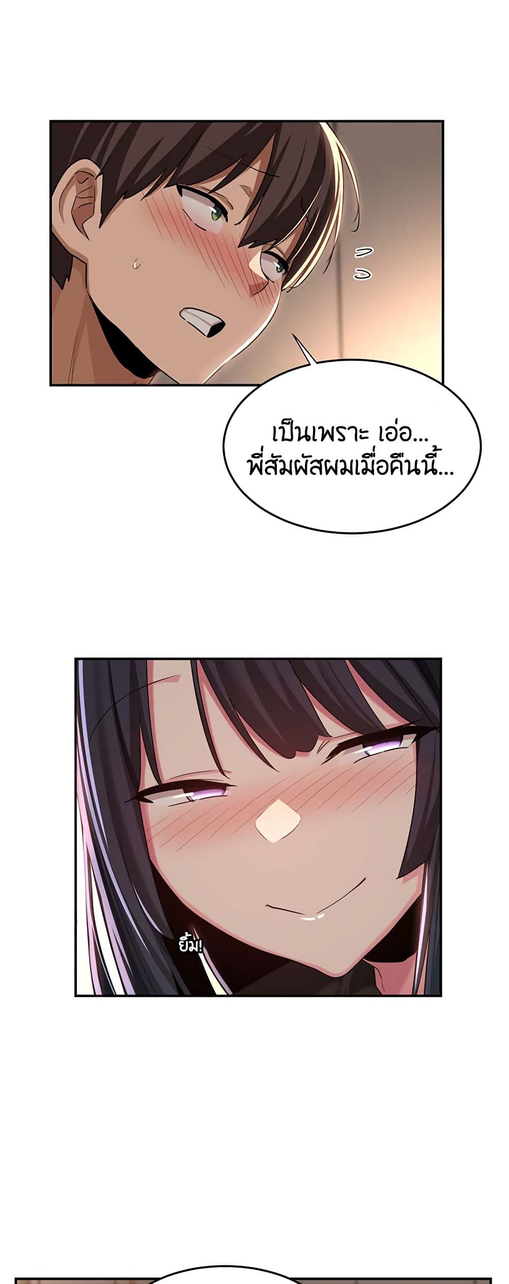หน้า 45