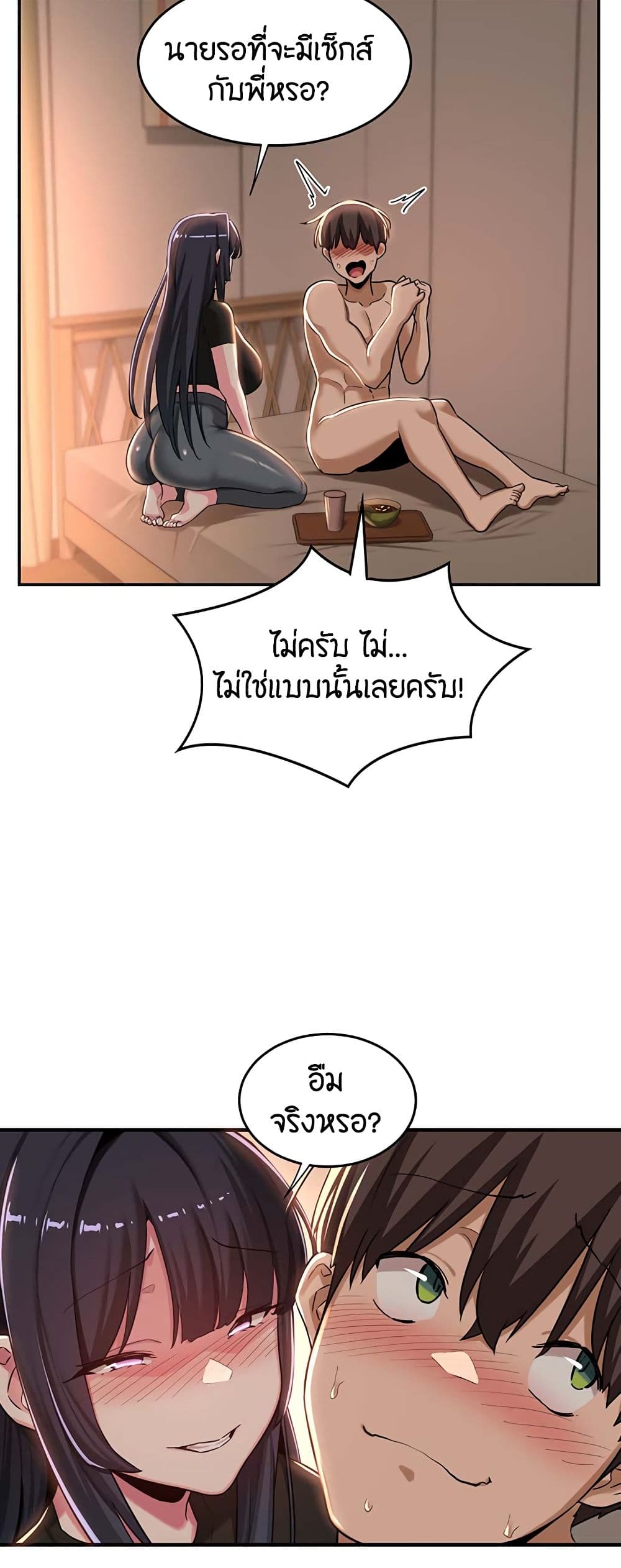 หน้า 46