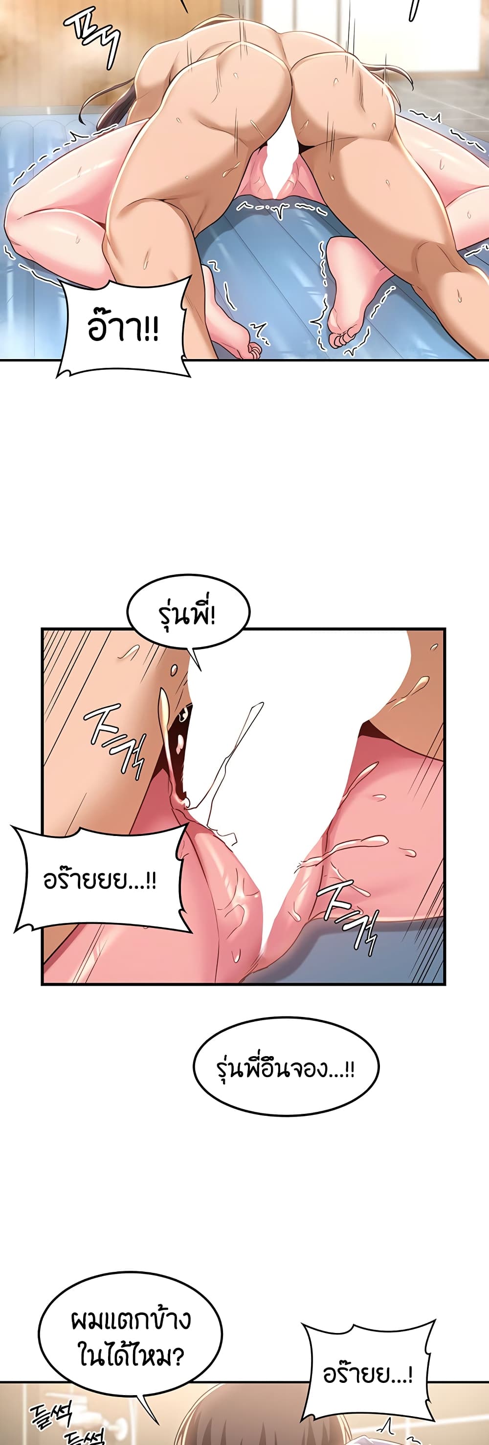 หน้า 28