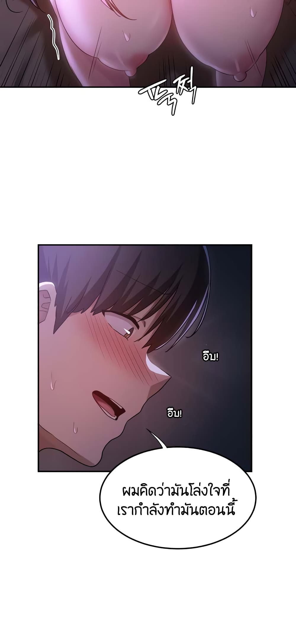 หน้า 37