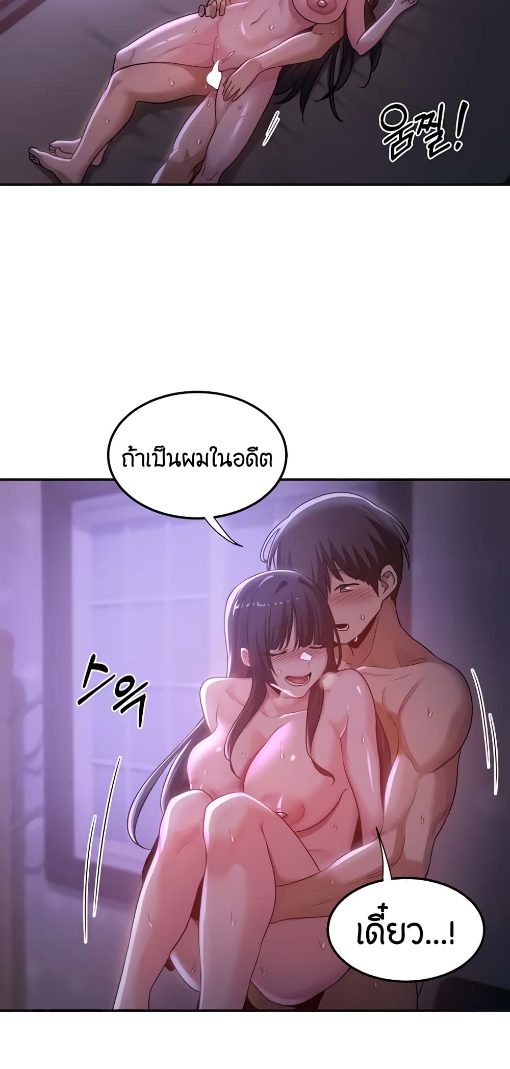 หน้า 46