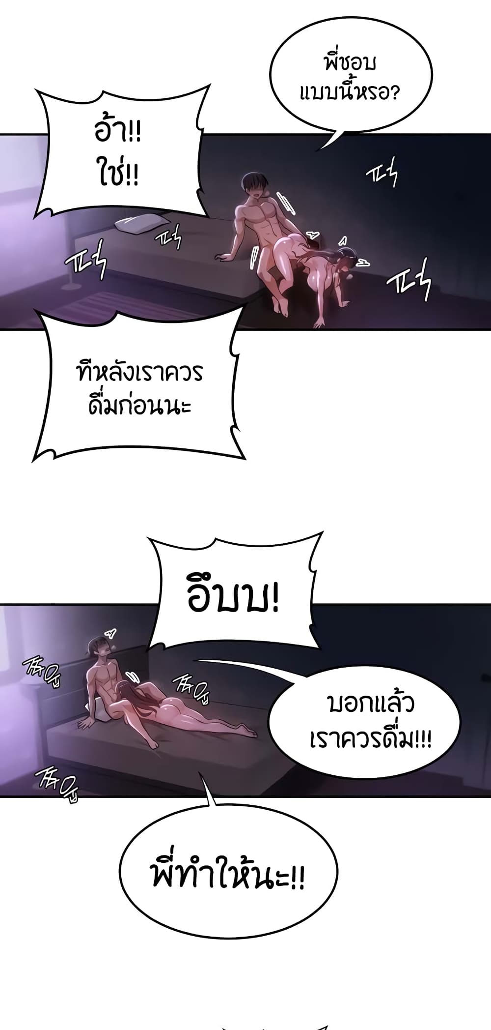 หน้า 52