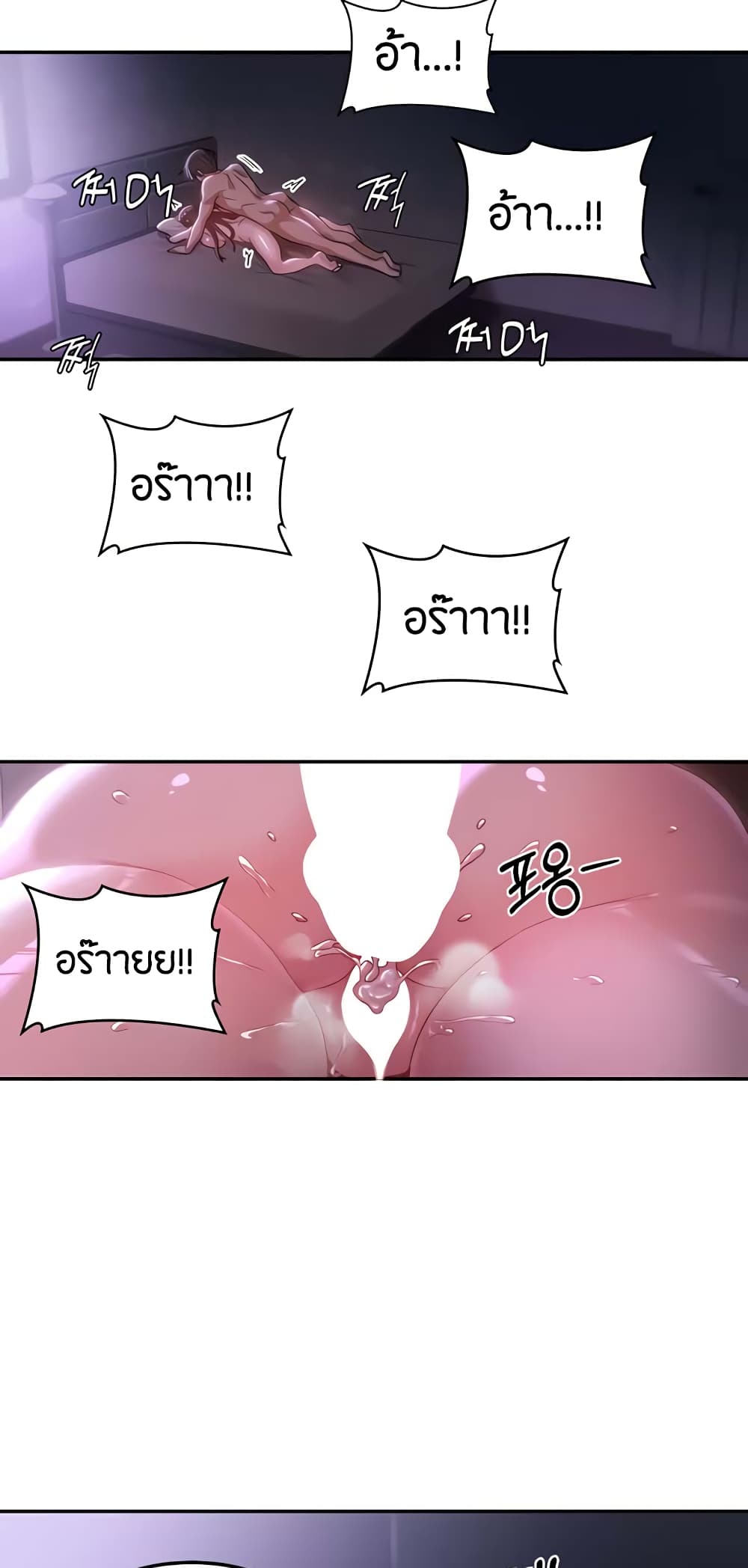 หน้า 53