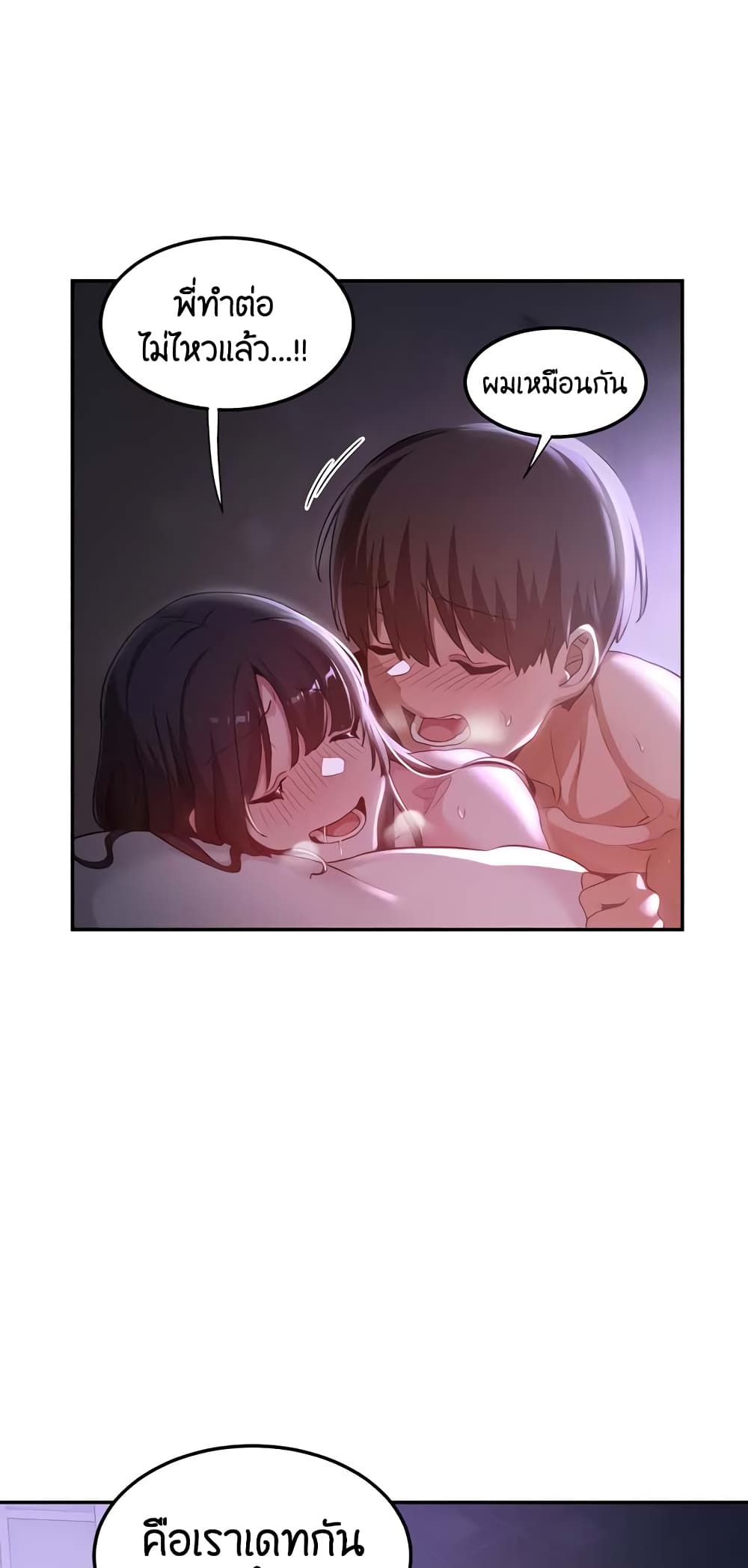 หน้า 55