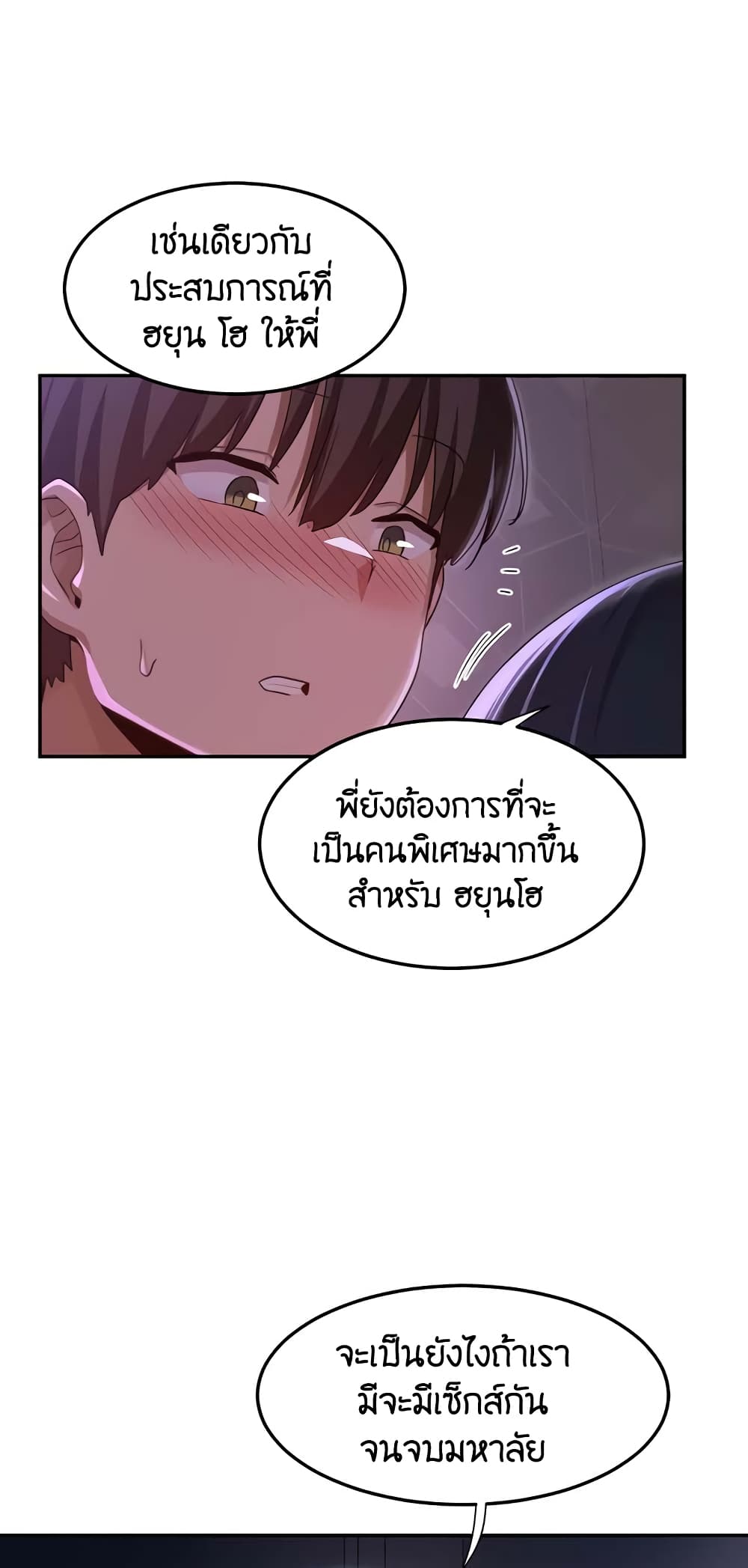 หน้า 58