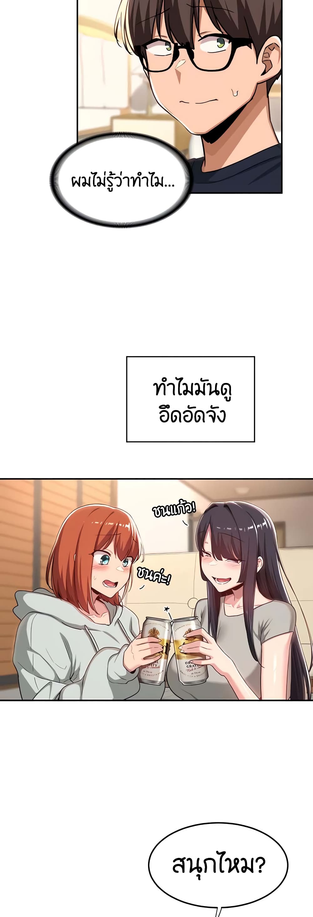 หน้า 21