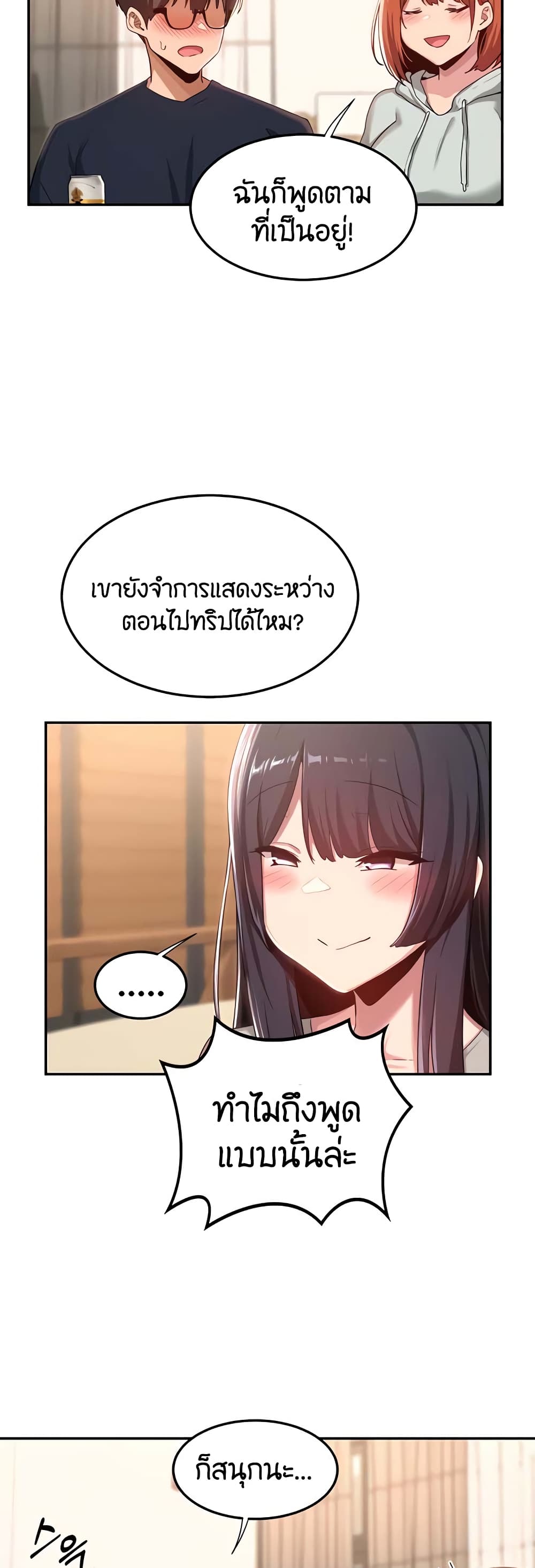 หน้า 24