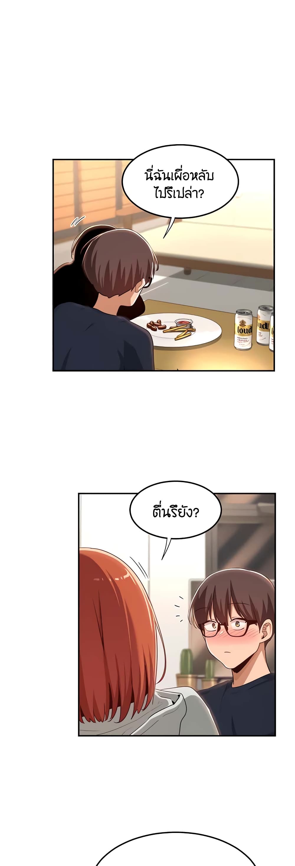 หน้า 29