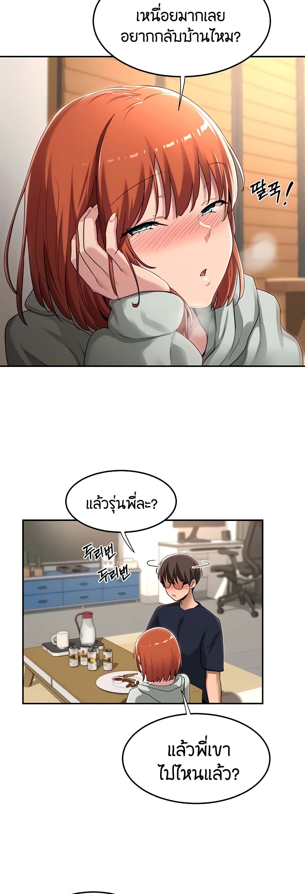 หน้า 30