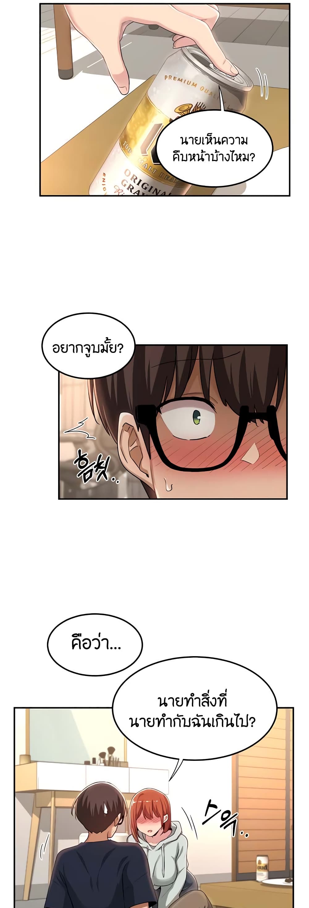 หน้า 32