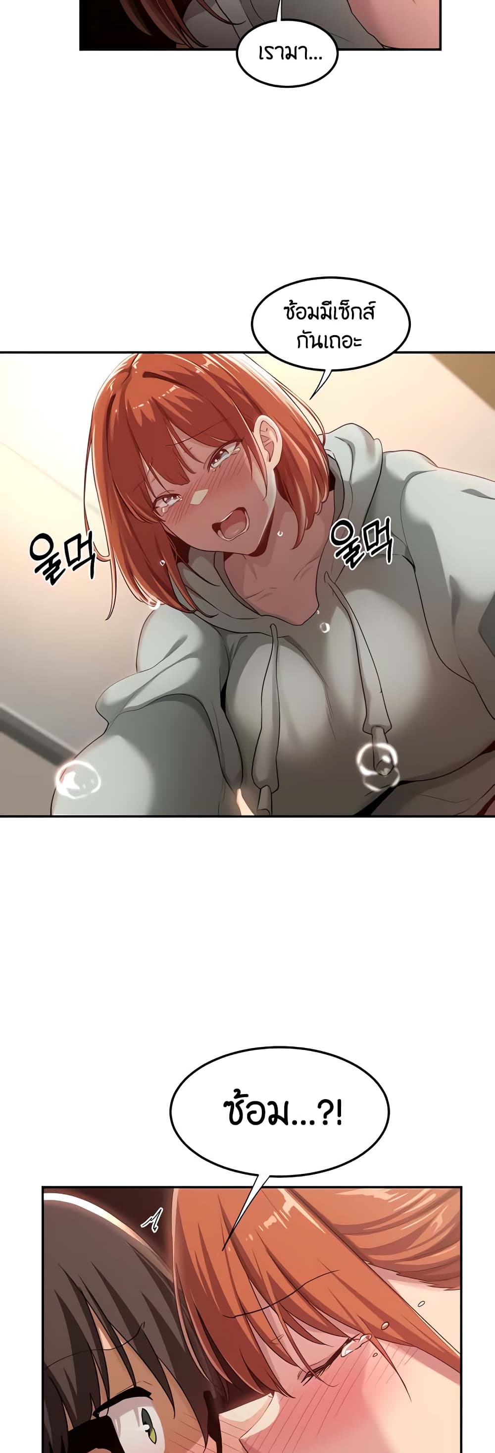 หน้า 35