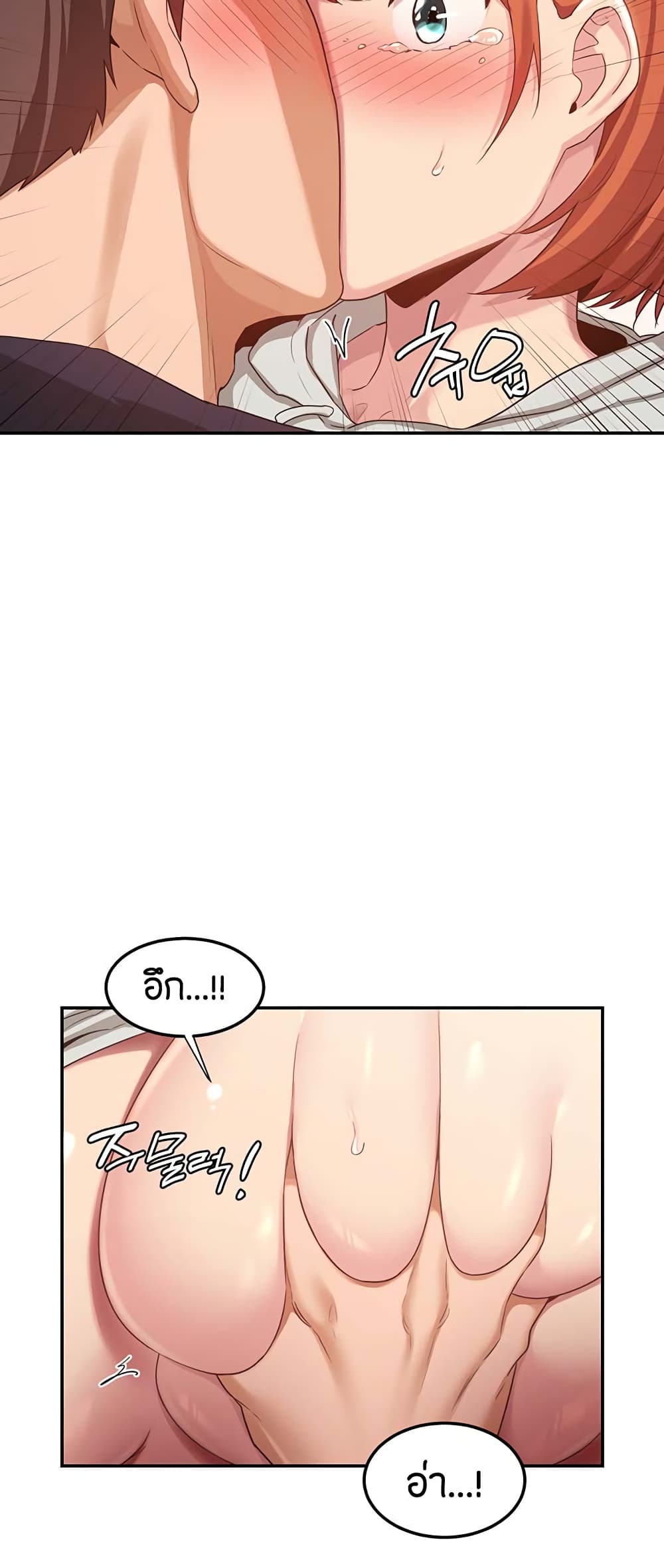 หน้า 33
