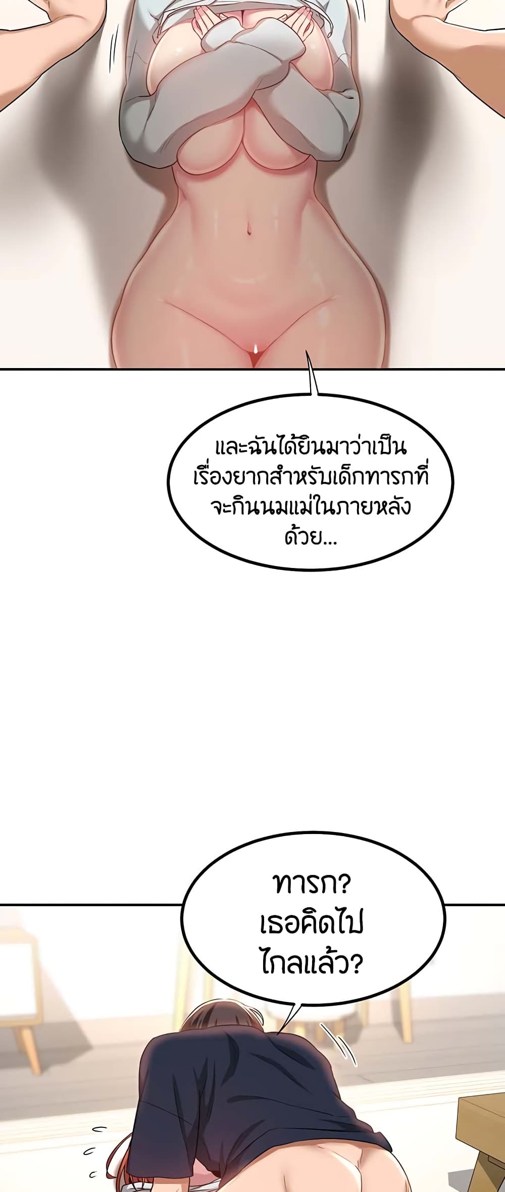 หน้า 40