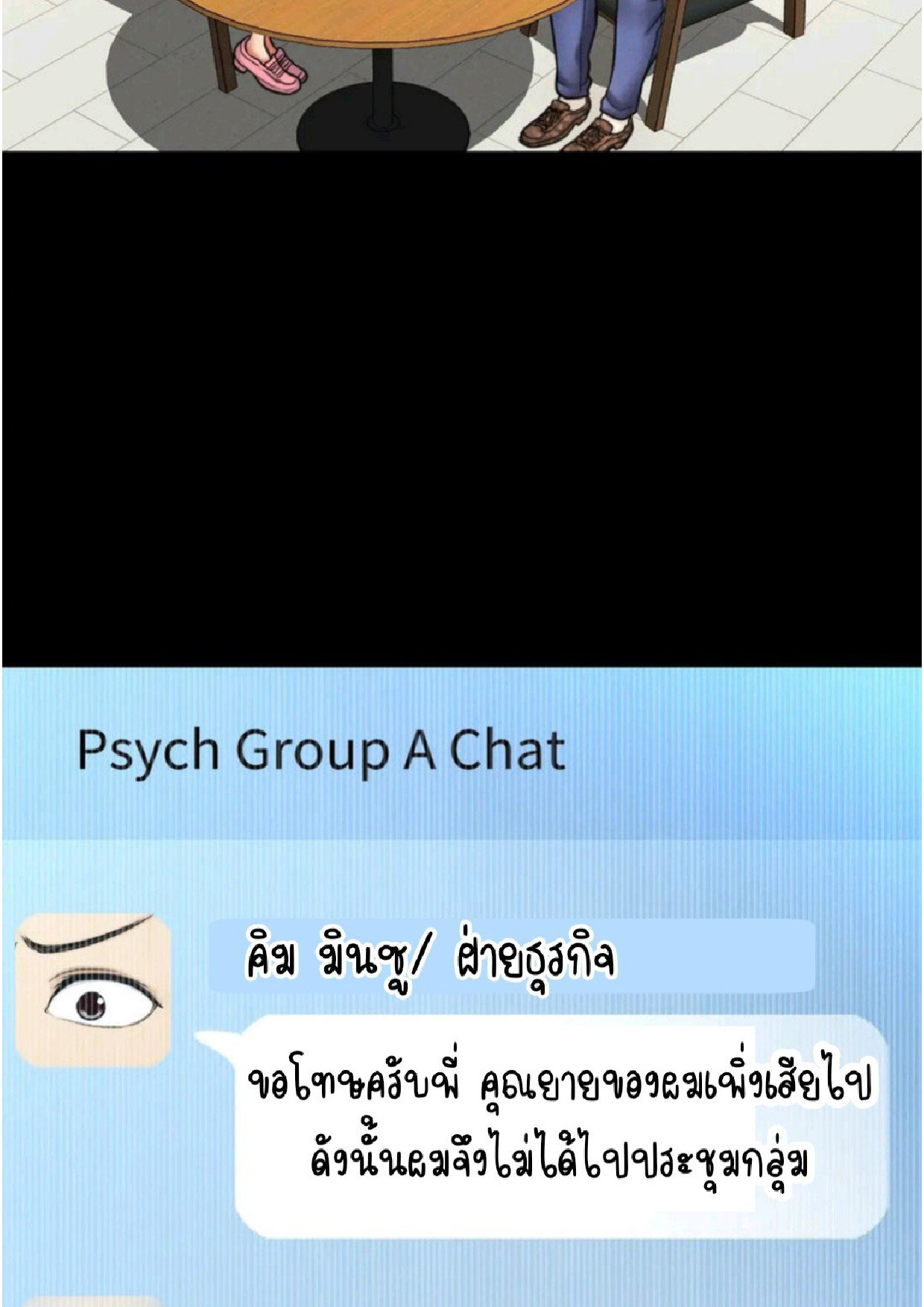 หน้า 101