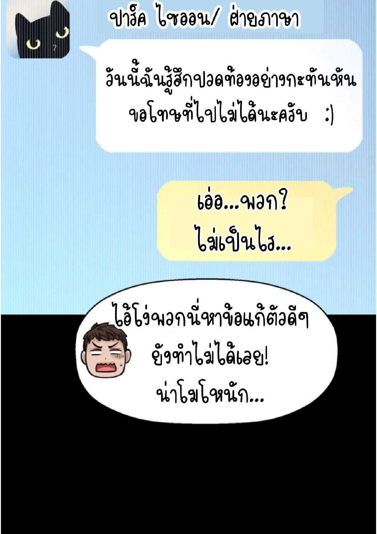 หน้า 102